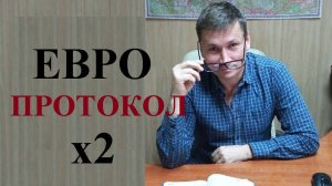 🚙💰 Увеличен размер выплат при ДТП по европротоколу...