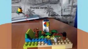 Птички летят, бомбить поросят (Пародия)