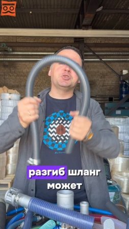 Какой шланг для откачивания я бы выбрал для себя? Советы эксперта