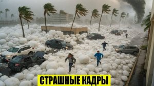 Новости Сегодня 04.07.2025 - Россия, Москва, Экстренный вызов новый выпуск, Катаклизмы, События Дня