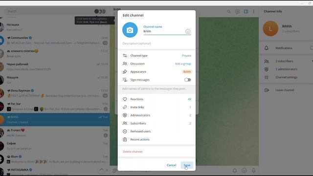 как скрыть тг канал в телеграм смотреть онлайн