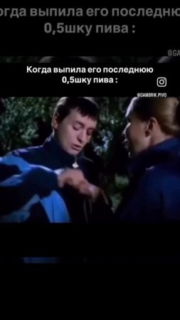 Последняя 0,5-ка