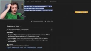 Domer Grief МНЕ УГРОЖАЮТ ЧИТЕРЫ... 100 Дней ВЫЖИВАНИЯ БЕЗ ДОНАТА на Анархии в Майнкрафт