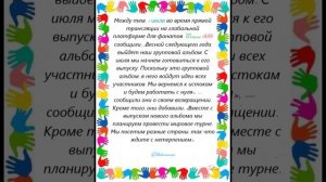Новости о BTS 04.07.2025г