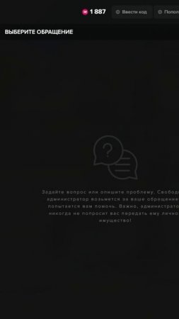 Как получить скин собаки на #MajesticRP