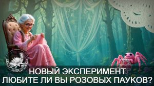 НОВАЯ САЛФЕТКА
С НЕПРОСТОЙ ИСТОРИЕЙ
