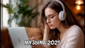 Готовая гифка на обложку на музыкальный канал №4