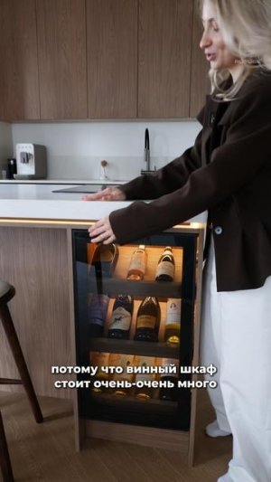 Кухонный ОСТРОВ с парящей столешницей и винным шкафом