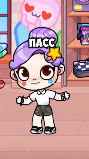 Как сделать задания в Аватар Ворлд! Exercise in Avatar World! #avatarworld #avatarworld #лавиния