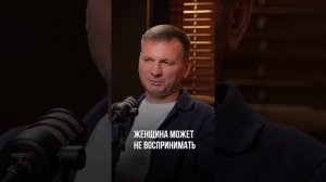 Цифровая психология, метод ЮНИ