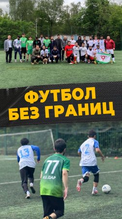 ЧЕМПИОНАТ МЕЧТЫ
#мирадио