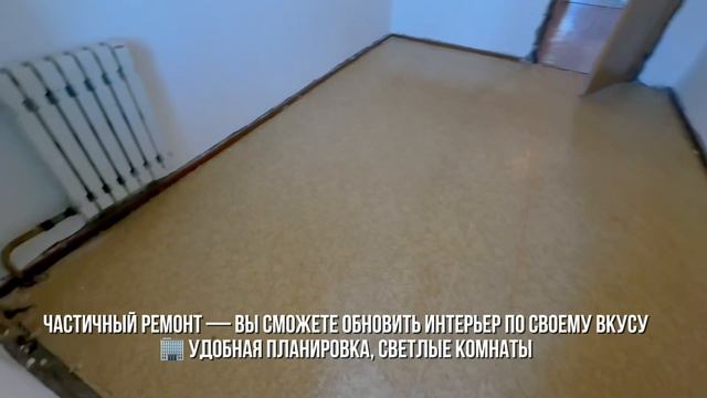 Продается 3-комнатная квартира на ул. Ульяны Громовой смотреть онлайн