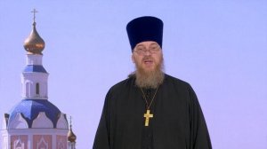 Протоиерей Роман Пивнев поздравляет с Днём семьи, любви и верности