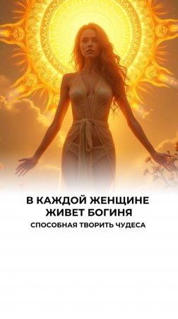 Вспомните кто вы