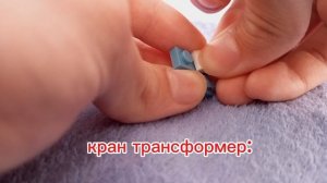 боты поезда №2