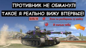 ПРОТИВНИК НЕ ОБМАНУЛ! ЗА СТАРАНИЯ ПОДАРИЛ ПОБЕДУ! MБВ-Т Tanks blitz!