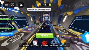 как я улетаю на Гаити в ривалс ( я не читер я это делаю для видео)