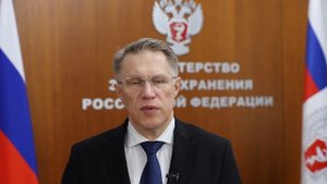 Поздравление Министра здравоохранения РФ Михаила Мурашко выпускникам-медикам