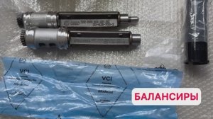 Балансиры VAG 1.8/2.0 TSI GEN2, Артикул 06H 198 205 M