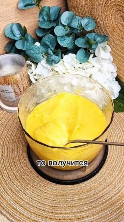 🥭Манговый сорбет из 3-х ингредиентов🍦