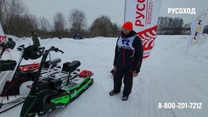 Русоход Эгоист Спорт