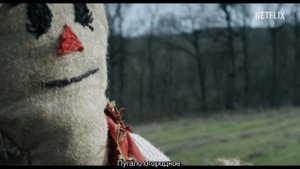 Портной (2023) | Официальный трейлер | Нетфликс