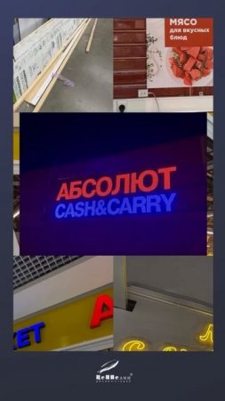 Реставрация вывески "Абсолют"