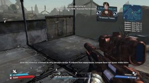 Borderlands - 33