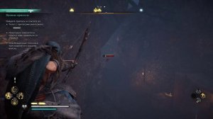 Assassins Creed Valhalla 2021 - прохождение [071] ПК русская озвучка