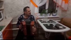 "Едут новосёлы" - на гармони.