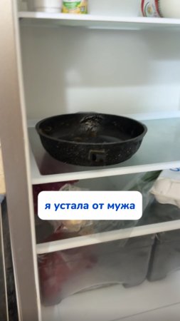 Ваш муж так делает ?