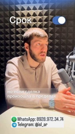 Можно ли подарить имущество перед банкротством?