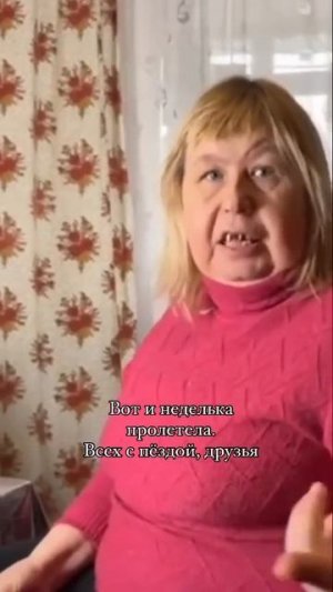 Учитель