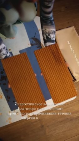 Доска Садху – отличный инструмент для изменения в своем физическом и психологическом состоянии.