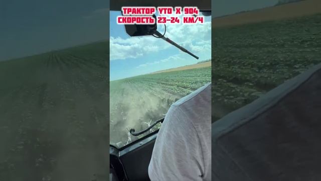 Трактор YTO 904 точно попадает в рядки на скорости смотреть онлайн