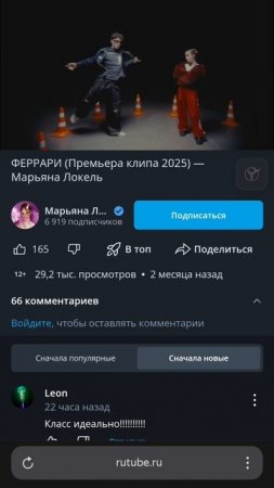бичкас!?
