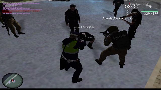 жесть