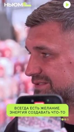 Что вдохновляет Басту?