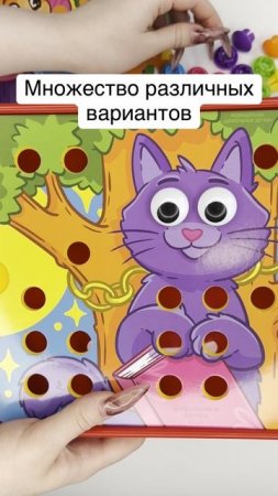 Мозаика для малышей с Wildberries — развивающая игрушка от 1 года для девочек и мальчиков