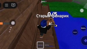 Выживаю с БЕКОНЧИКАМ в лесу🥵«99 ночей в лесу класс»
Роблок, ROBLOX.👍