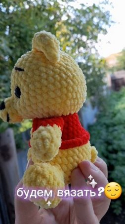 Вuнни пух крючком амигуруми