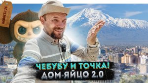 Перемещают Башню Шухова | Новый вид Ленинградского вокзала | Восстание против самокатов
