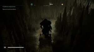 Assassins Creed Valhalla 2021 - прохождение [079] ПК русская озвучка
