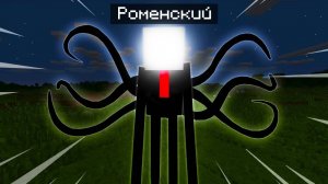 СЛЕНДЕРМЕН - ПУГАЮ СКИНОМ Слендермен в майнкрафте троллинг скином