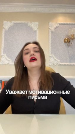 Самая простая страна для поступления? Разобрала 5 направлений, и вот вывод