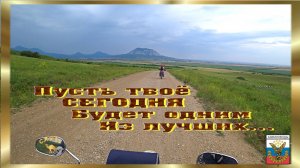 Веселая покатушка. В нашем «полку» прибыло. P.S.