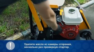 Решение проблем с запуском двигателя после опрокидывания резчика швов СПЛИТСТОУН