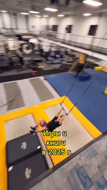 Игры книги и мой бюджет в 2025