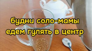 ГУЛЯЕМ ПО ЦЕНТРУ МОСКВЫ: ГУМ И ЦЕНТРАЛЬНЫЙ ДЕТСКИЙ МАГАЗИН