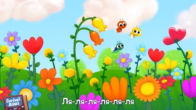 Бурёнка Даша. Караоке 10 песен  Песенки и мультики для детей смотреть онлайн